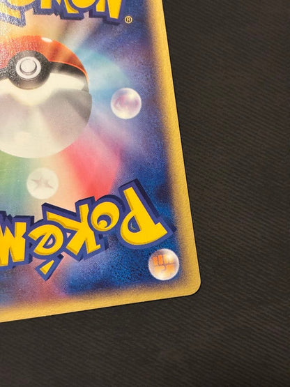 Pokemon Ho-Oh — PCG Series Other Products — Japanese