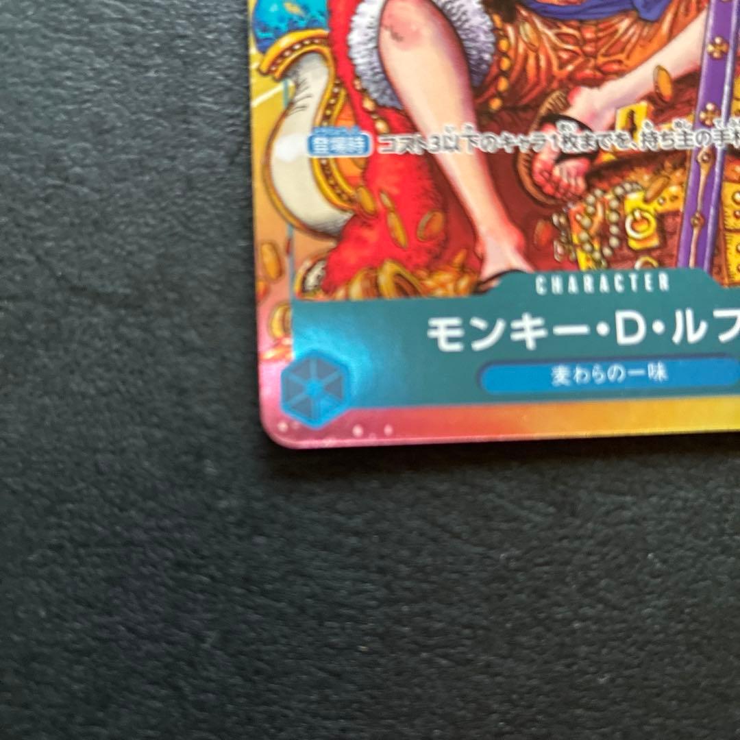 One Piece Monkey D. Luffy P — Japanese