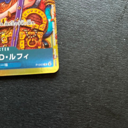 One Piece Monkey D. Luffy P — Japanese