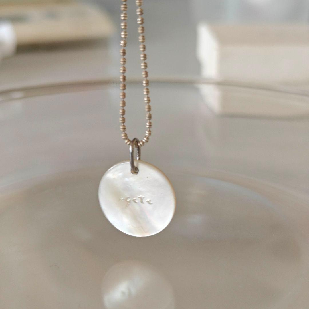agetE shell charm necklace with heart and cross in sterling silver with white mother of pearl charm