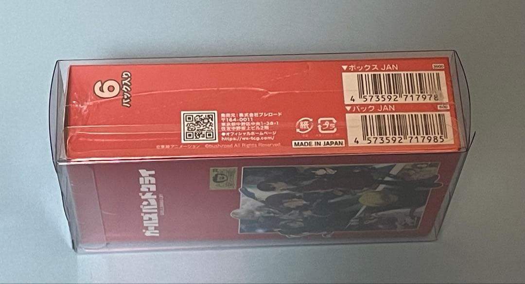 Weiss Schwarz Weiß Schwarz Girls Band Climax 1BOX Box — Japanese