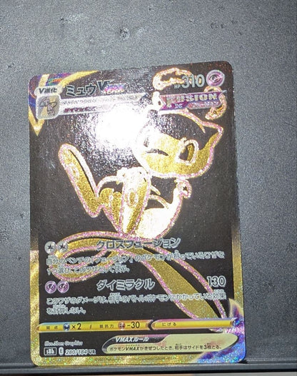 Pokemon Mew VMAX UR — S High Class Pack VMAX Climax 280/184 — Japanese