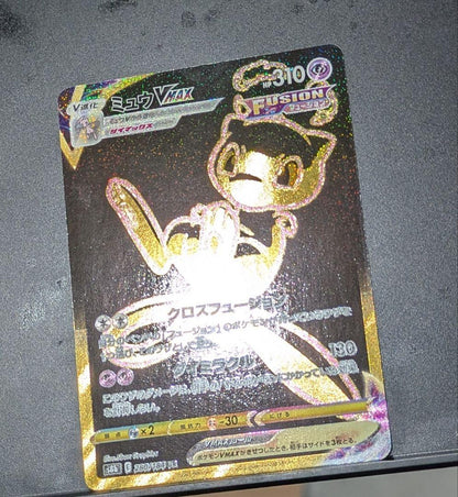 Pokemon Mew VMAX UR — S High Class Pack VMAX Climax 280/184 — Japanese