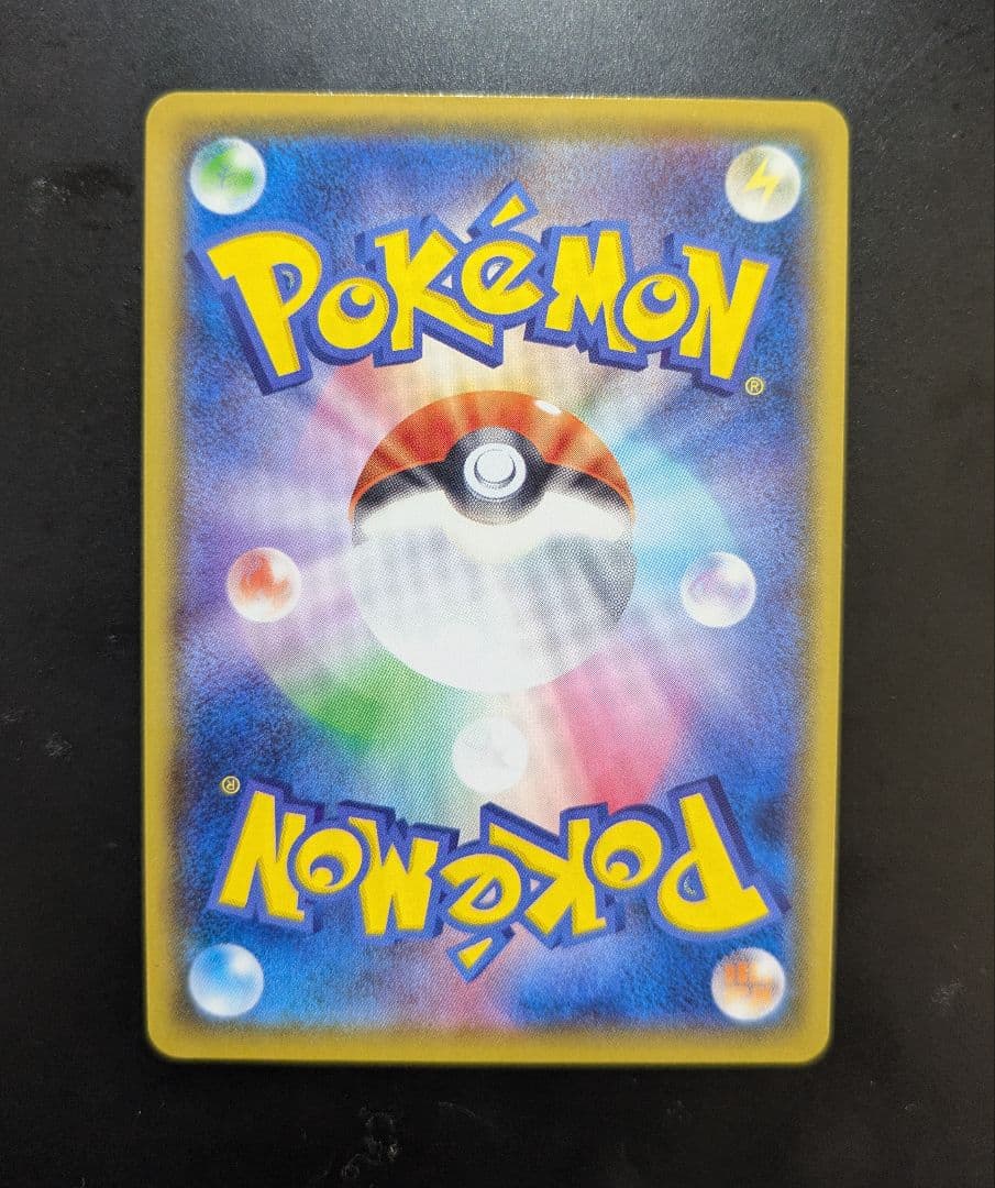 Pokemon Mew VMAX UR — S High Class Pack VMAX Climax 280/184 — Japanese