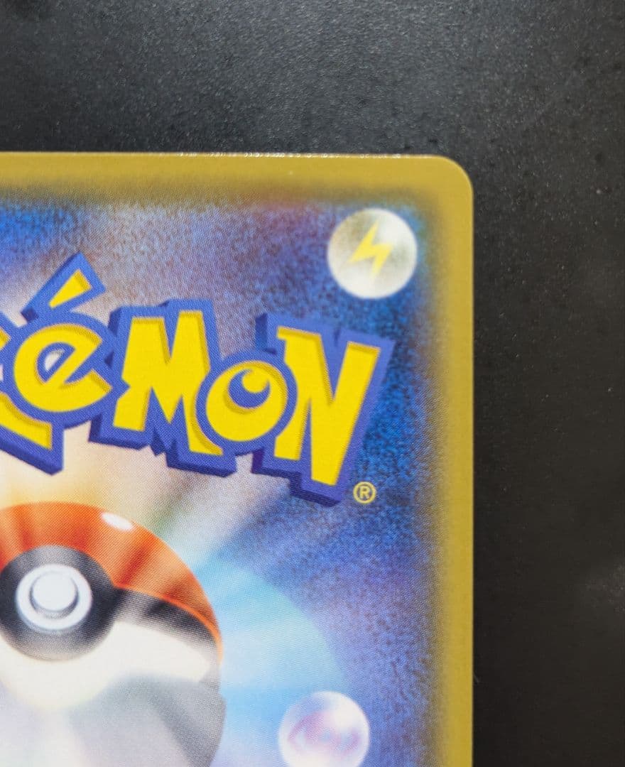 Pokemon Mew VMAX UR — S High Class Pack VMAX Climax 280/184 — Japanese