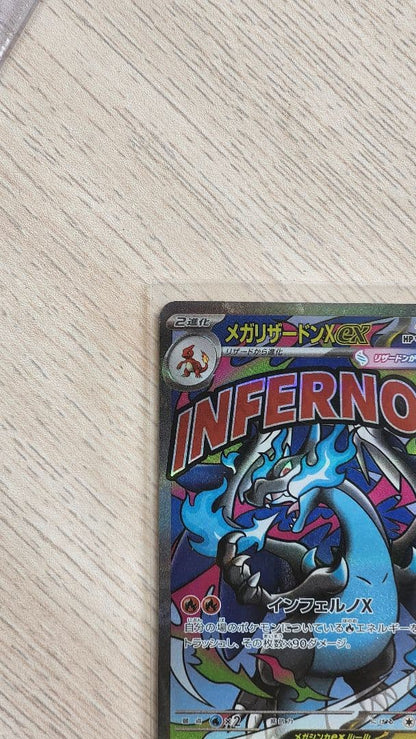 Pokemon Mega Charizard ex MA — M High Class Pack MEGA Dream ex — Japanese
