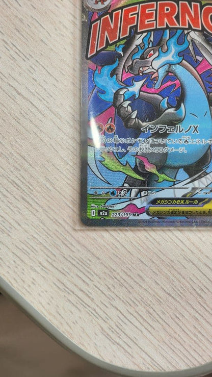 Pokemon Mega Charizard ex MA — M High Class Pack MEGA Dream ex — Japanese