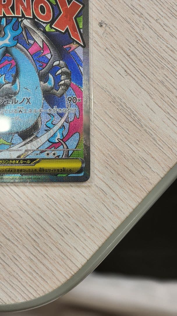 Pokemon Mega Charizard ex MA — M High Class Pack MEGA Dream ex — Japanese