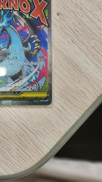 Pokemon Mega Charizard ex MA — M High Class Pack MEGA Dream ex — Japanese