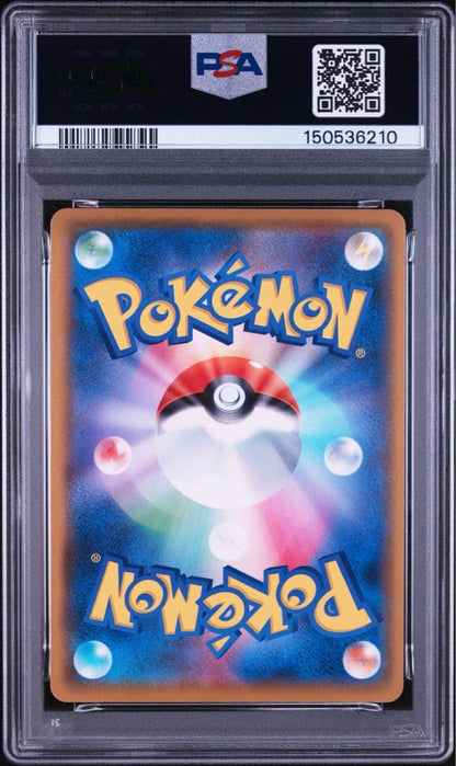 PSA 10 Pokemon Umbreon ANNIVERSARY — S Series Promo Card — Japanese