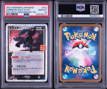 PSA 10 Pokemon Umbreon ANNIVERSARY — S Series Promo Card — Japanese