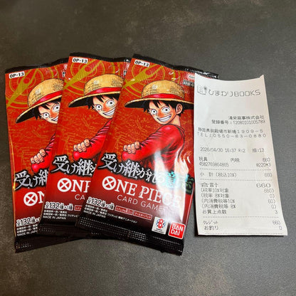 One Piece One Piece Card Game - The Will of the D. OP-13 Pack — OP-13 — Japanese