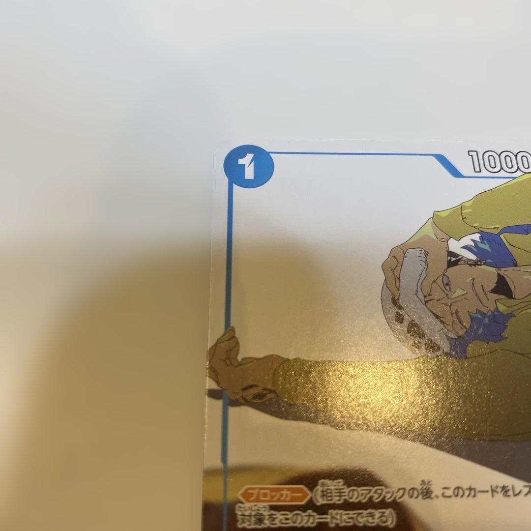 One Piece Trafalgar Law — ST03-008 — Japanese