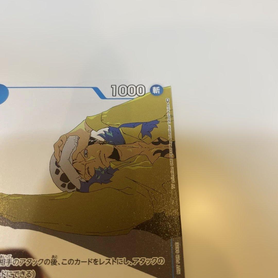 One Piece Trafalgar Law — ST03-008 — Japanese