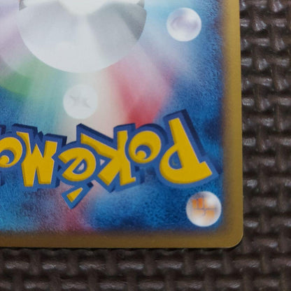 Pokemon Charizard R/★ — 103/128 — Japanese