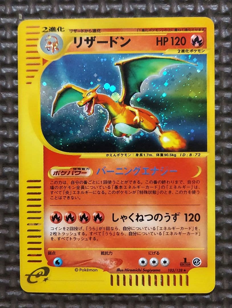 Pokemon Charizard R/★ — 103/128 — Japanese