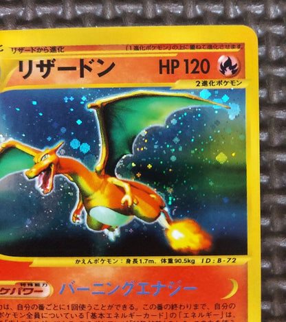 Pokemon Charizard R/★ — 103/128 — Japanese