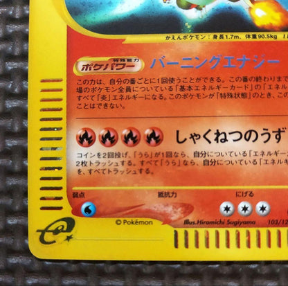 Pokemon Charizard R/★ — 103/128 — Japanese
