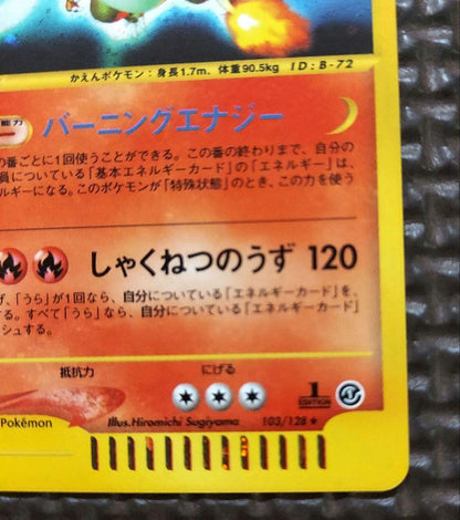 Pokemon Charizard R/★ — 103/128 — Japanese