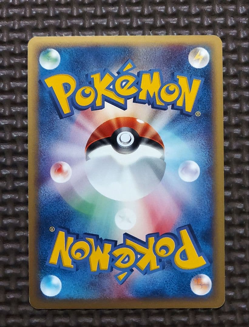 Pokemon Charizard R/★ — 103/128 — Japanese