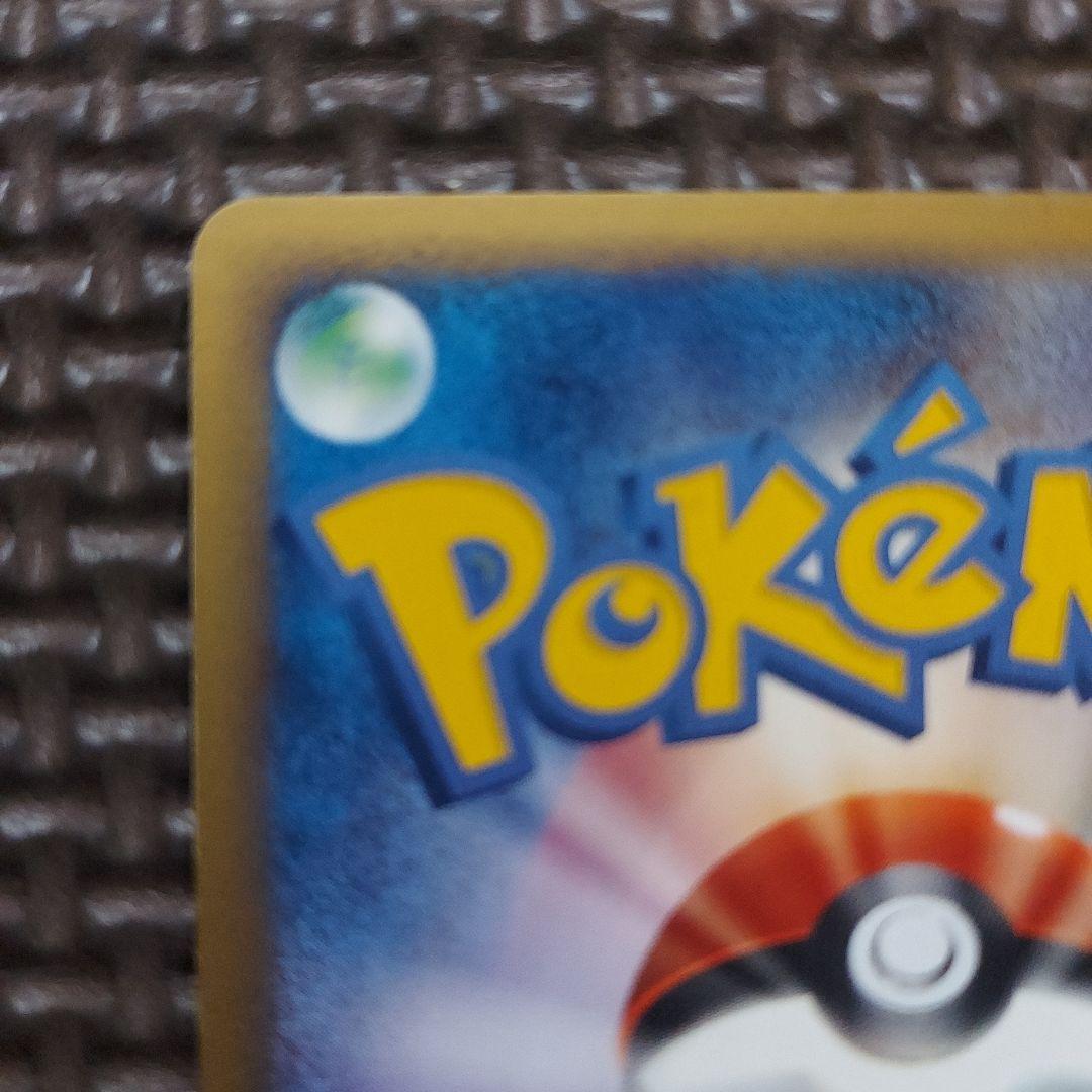 Pokemon Charizard R/★ — 103/128 — Japanese