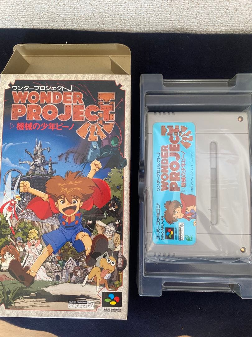 Wonder Project J New Product box with manual in excellent unused condition