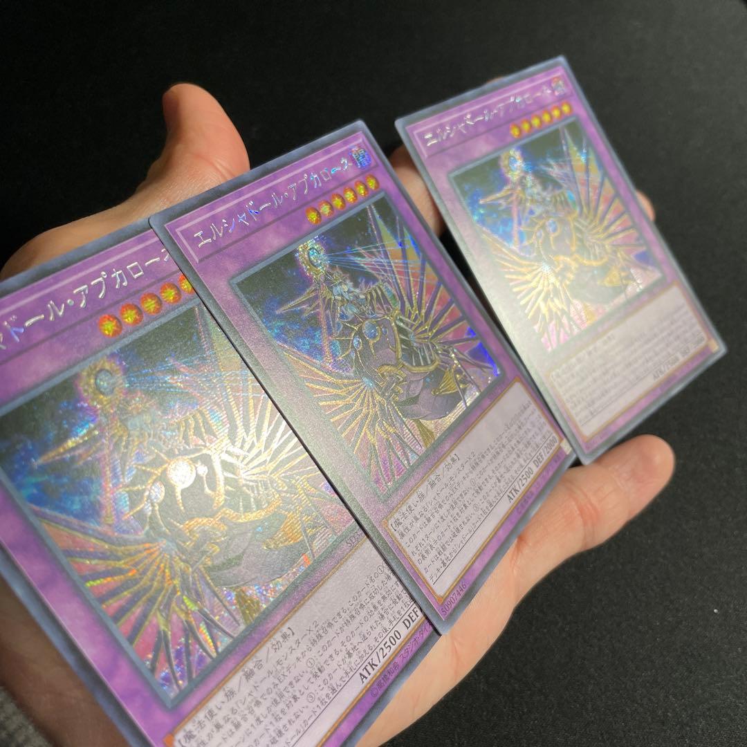 Yu-Gi-Oh Yu-Gi-Oh! Shadow Doll 15 Pack Set — Japanese