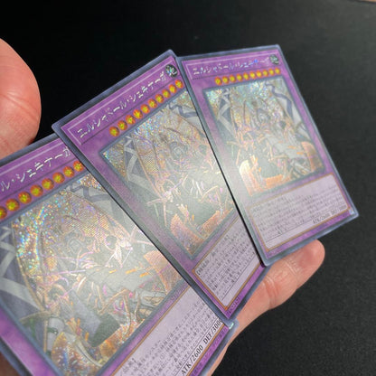 Yu-Gi-Oh Yu-Gi-Oh! Shadow Doll 15 Pack Set — Japanese