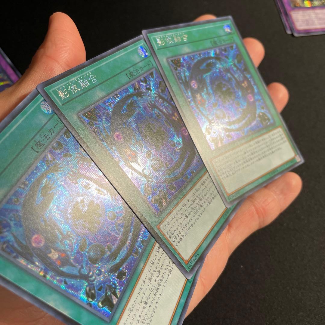 Yu-Gi-Oh Yu-Gi-Oh! Shadow Doll 15 Pack Set — Japanese