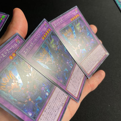 Yu-Gi-Oh Yu-Gi-Oh! Shadow Doll 15 Pack Set — Japanese
