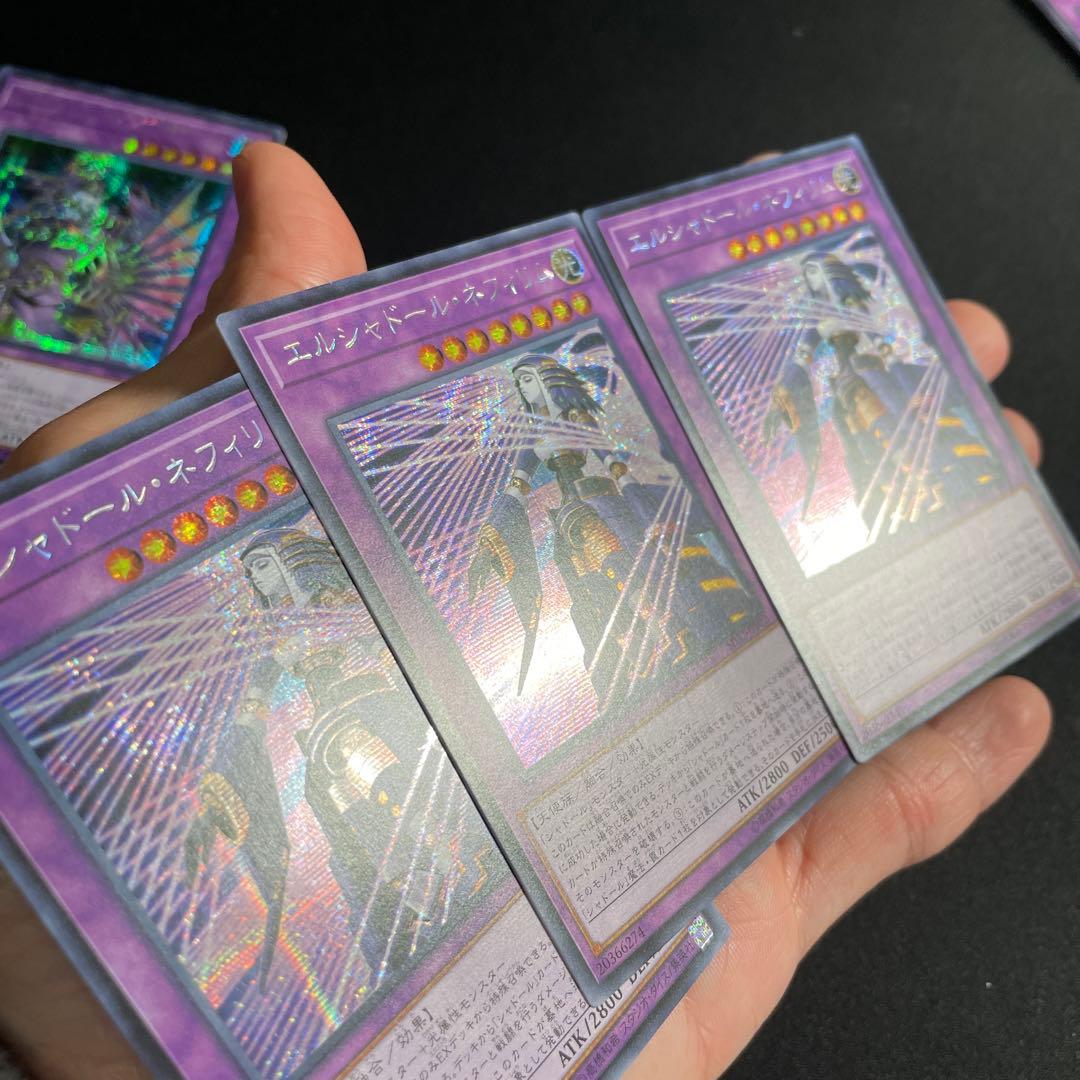 Yu-Gi-Oh Yu-Gi-Oh! Shadow Doll 15 Pack Set — Japanese