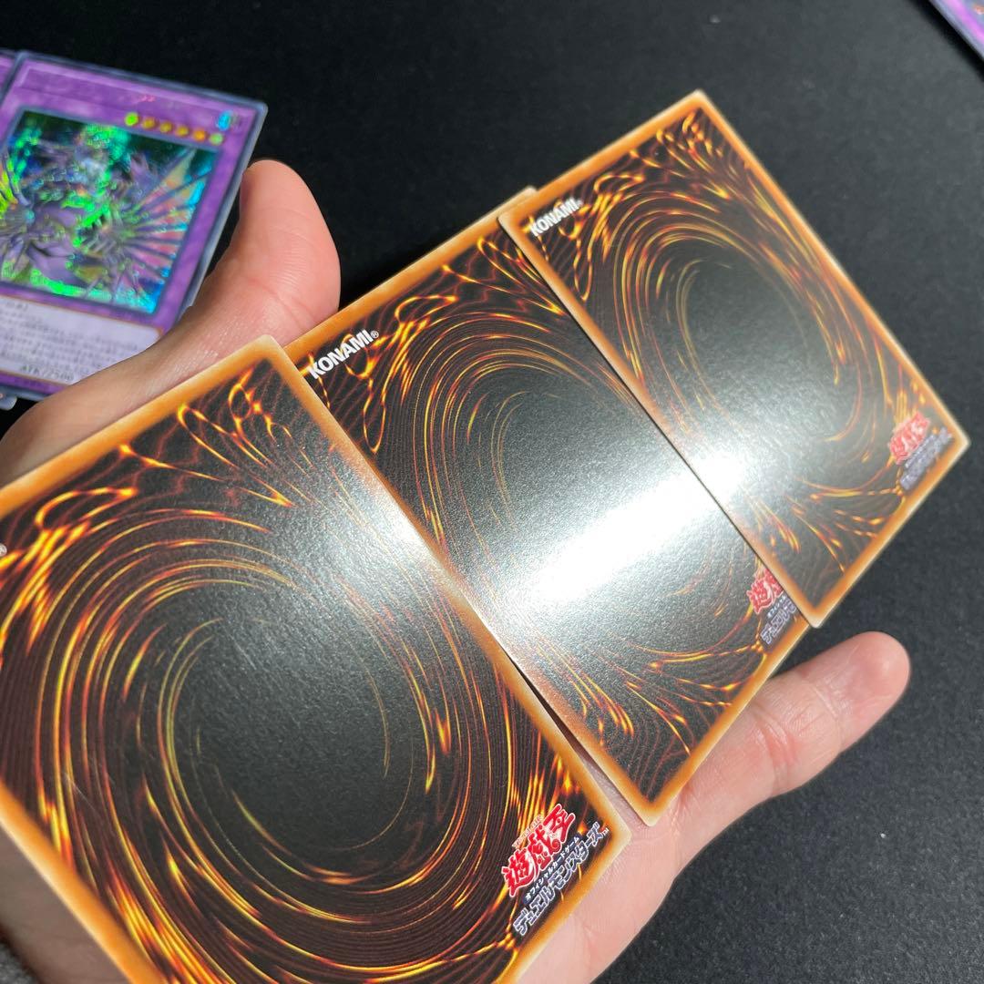 Yu-Gi-Oh Yu-Gi-Oh! Shadow Doll 15 Pack Set — Japanese