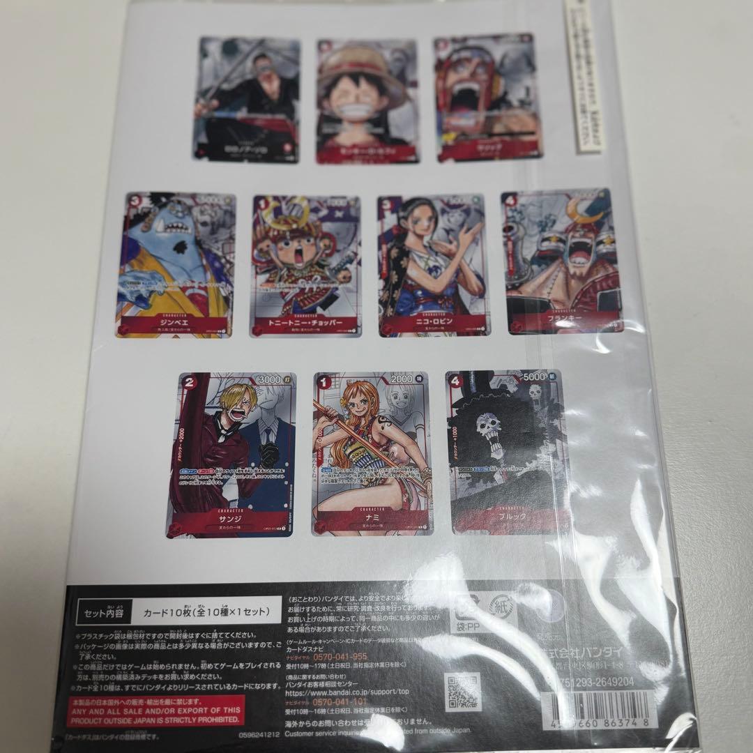One Piece One Piece Card Game Premium Card Collection 25th Anniversary Pack — Japanese