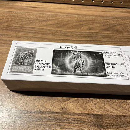Yu-Gi-Oh Unopened Chaos Soldier Duel Set - Herald of the Dawn 25th Card — Japanese