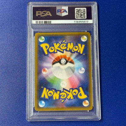 PSA 9 Pokemon Mewtwo EVOLUTION — SM-P Promo Card — Japanese