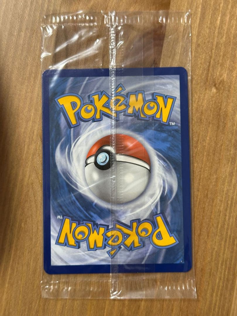 Pokemon Eevee VMAX PROMO — S Series Promo Card — English