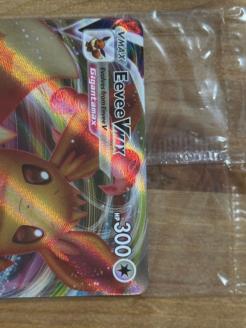 Pokemon Eevee VMAX PROMO — S Series Promo Card — English