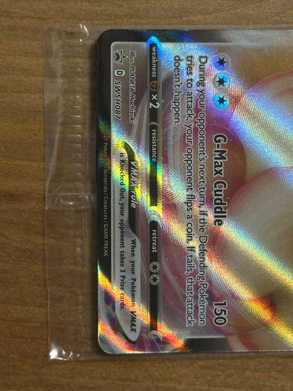 Pokemon Eevee VMAX PROMO — S Series Promo Card — English