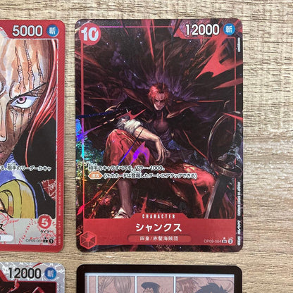 One Piece Shanks L — The New Emperor — Japanese