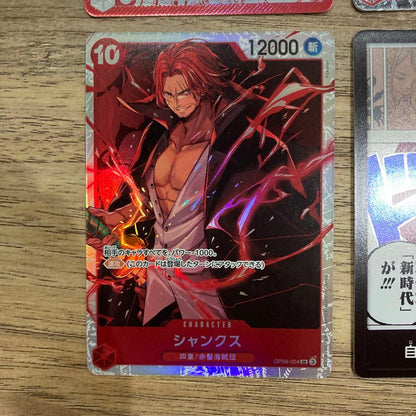 One Piece Shanks L — The New Emperor — Japanese