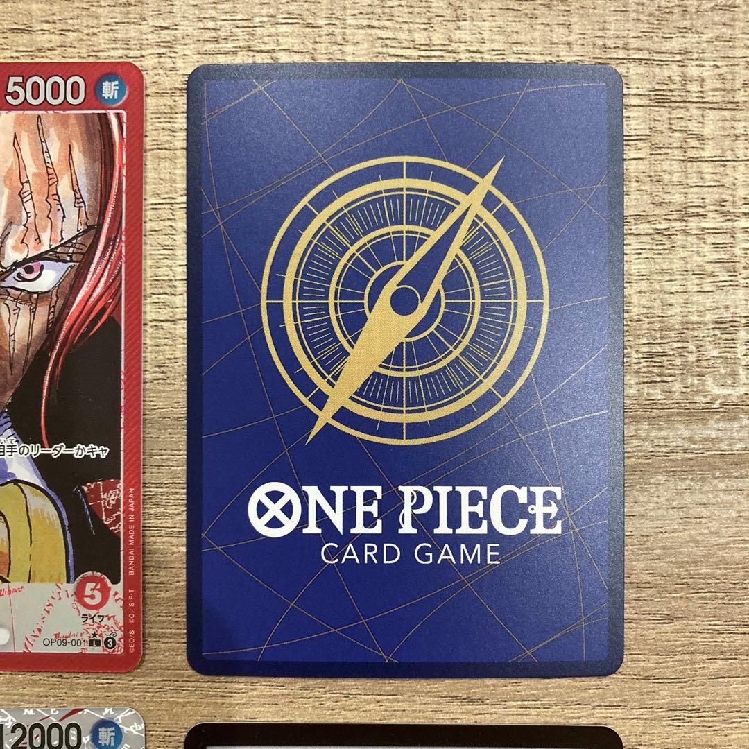 One Piece Shanks L — The New Emperor — Japanese