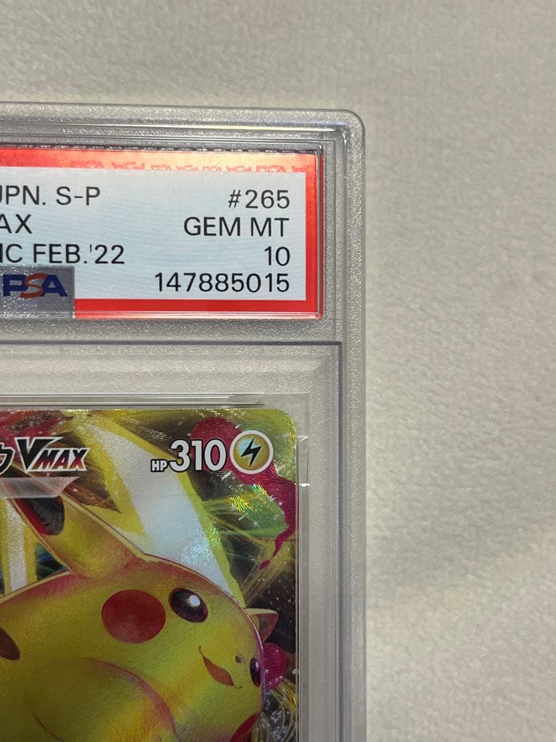 PSA 10 Pokemon Pikachu VMAX — S Series Promo Card — Japanese