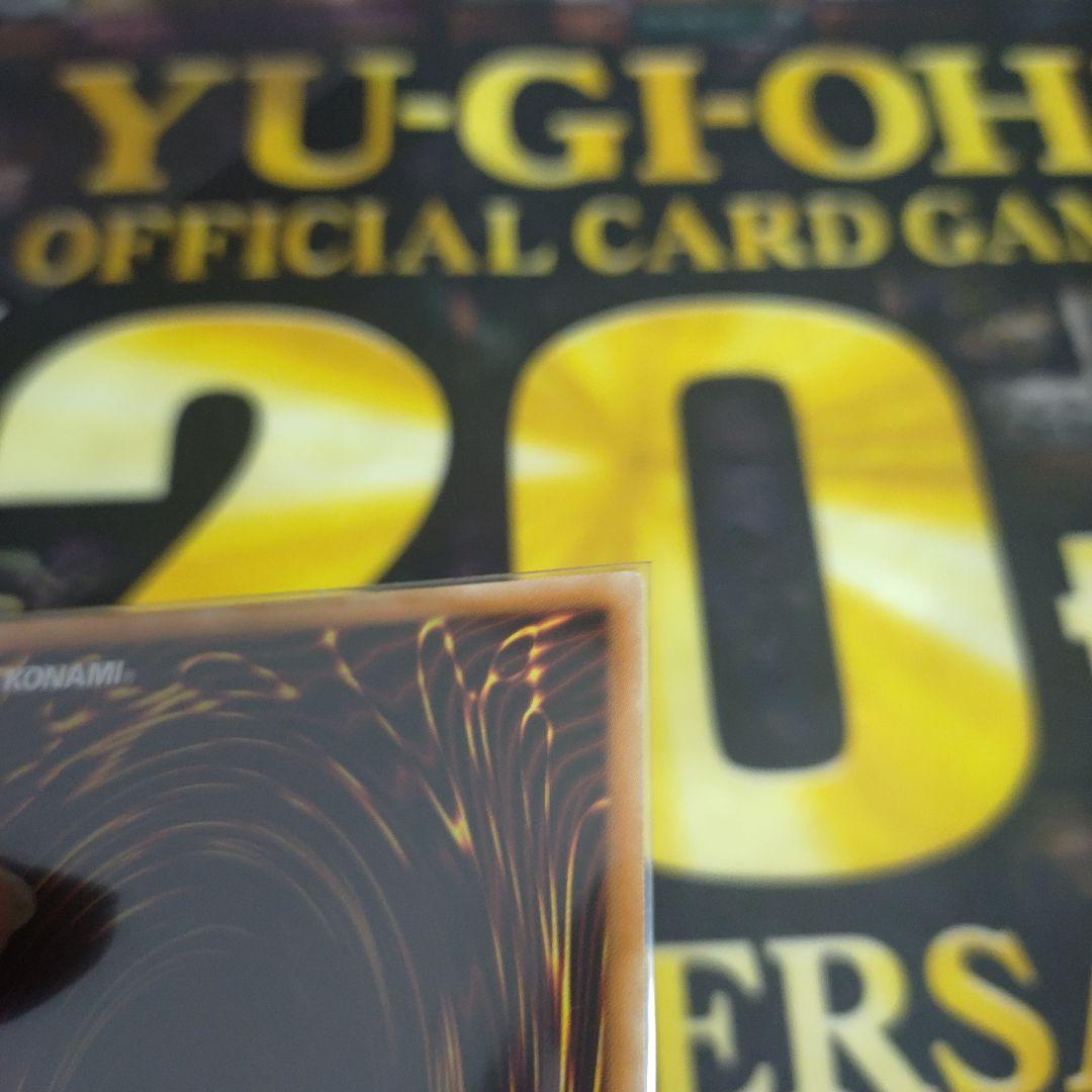Yu-Gi-Oh Red-Eyes Black Dragon Hissycore Ultra — Japanese