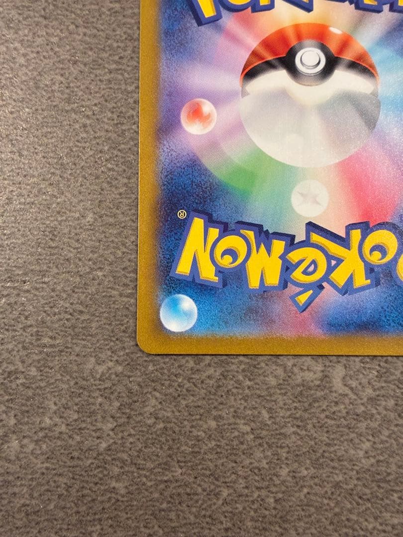 Pokemon Mew ex SAR — SV Enhanced Expansion Pack Pokemon Card 151 205/165 — Japanese