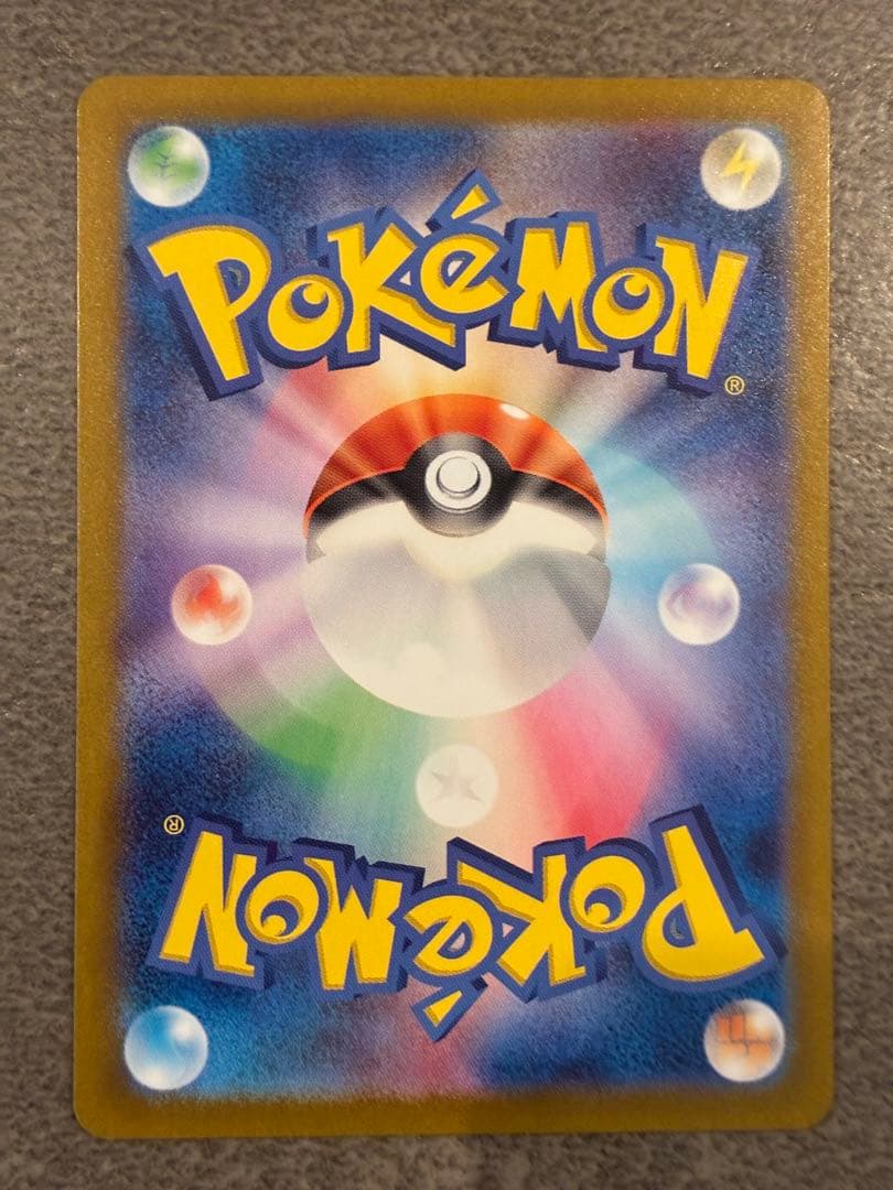 Pokemon Mew ex SAR — SV Enhanced Expansion Pack Pokemon Card 151 205/165 — Japanese