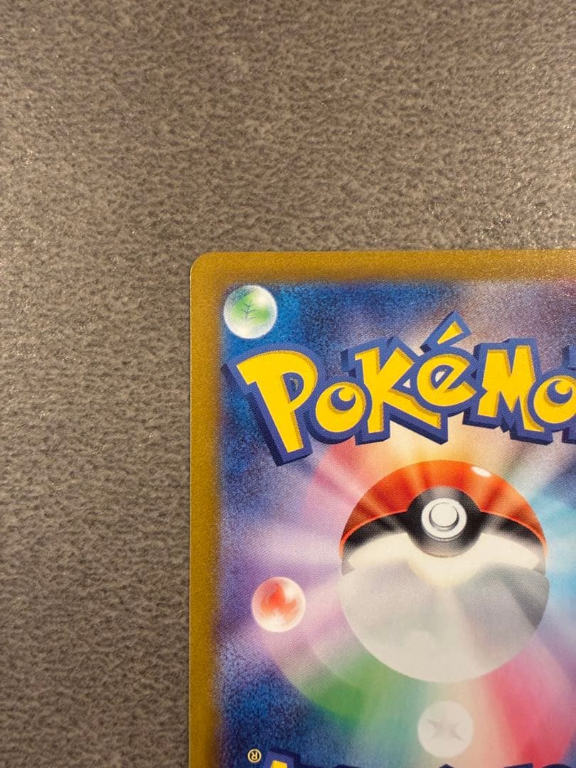 Pokemon Mew ex SAR — SV Enhanced Expansion Pack Pokemon Card 151 205/165 — Japanese