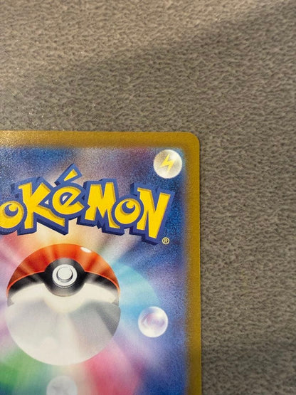 Pokemon Mew ex SAR — SV Enhanced Expansion Pack Pokemon Card 151 205/165 — Japanese
