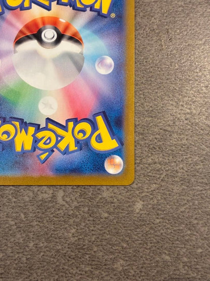 Pokemon Mew ex SAR — SV Enhanced Expansion Pack Pokemon Card 151 205/165 — Japanese