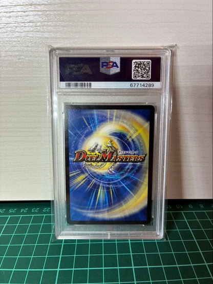 PSA 10 Duel Masters Eternal Ryuusei Kaiser — Japanese