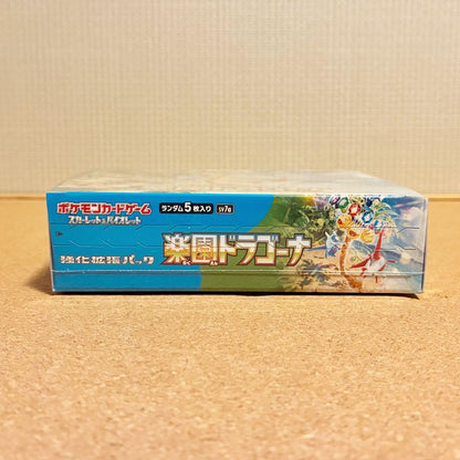 Pokemon Pokémon Card Game: Extended Expansion Pack Paradise Dragon Box with Shrink Wrap Box — SV Enhanced Expansion Pack Paradise Dragona — Japanese